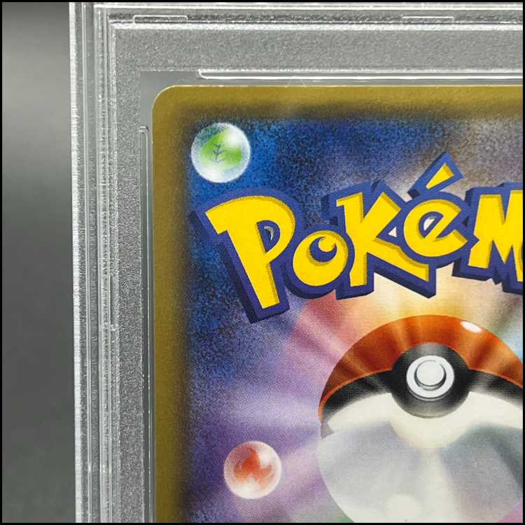 【PSA10】ニンフィアEX RR 025/032 1枚