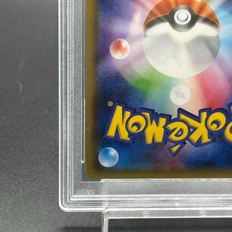 【PSA10】ニンフィアEX RR 025/032 1枚