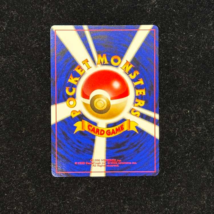 ブラッキー [プレミアムファイル2] [旧裏] 1枚