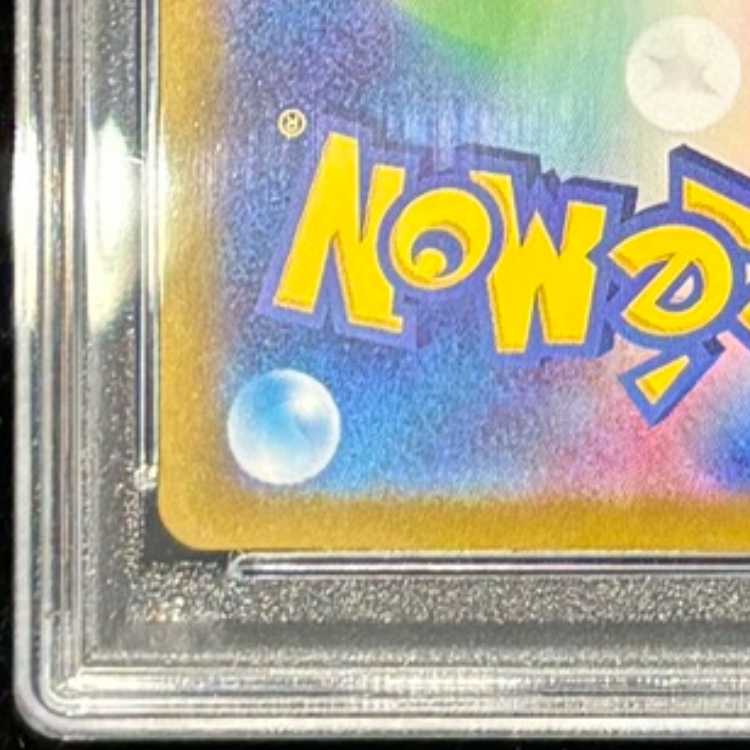 【PSA10】イーブイex SAR 224/187 1枚