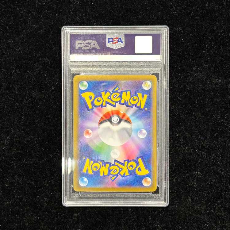 【PSA10】イーブイex SAR 224/187 1枚