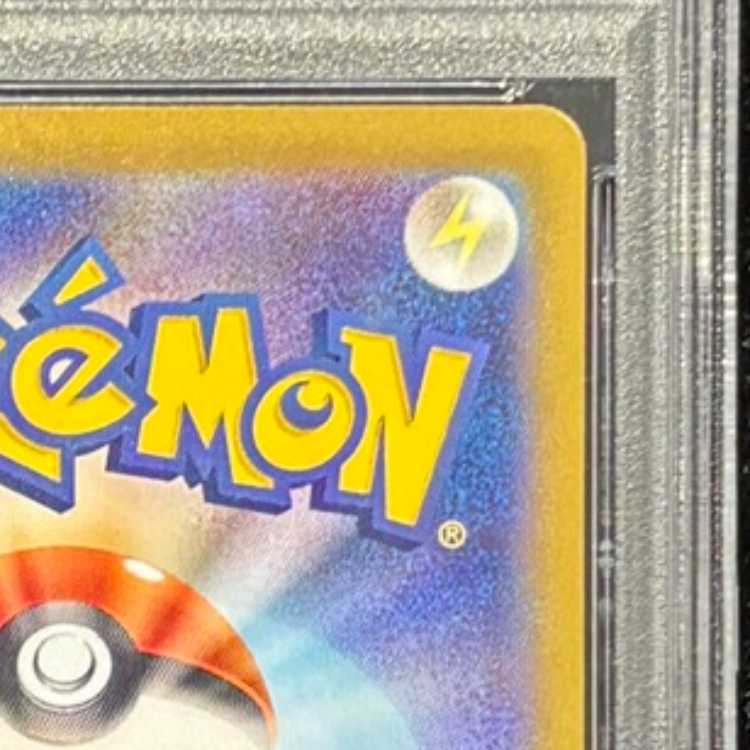 【PSA10】イーブイex SAR 224/187 1枚