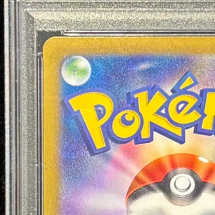 【PSA10】イーブイex SAR 224/187 1枚