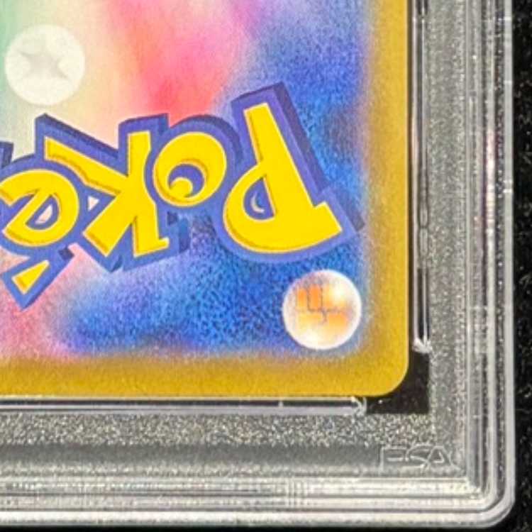 【PSA10】イーブイex SAR 224/187 1枚