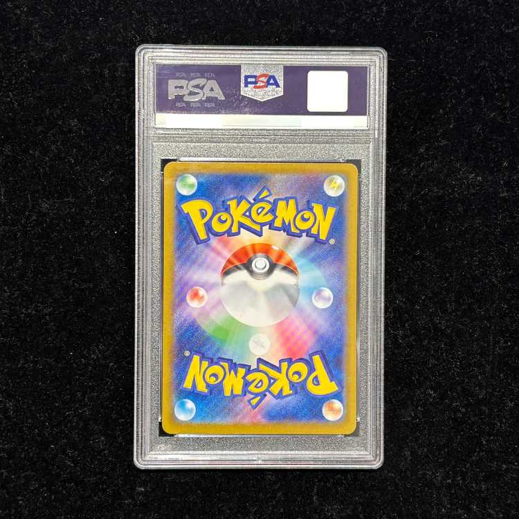 【PSA10】ロケット団のニドキングex SR 116/098 1枚