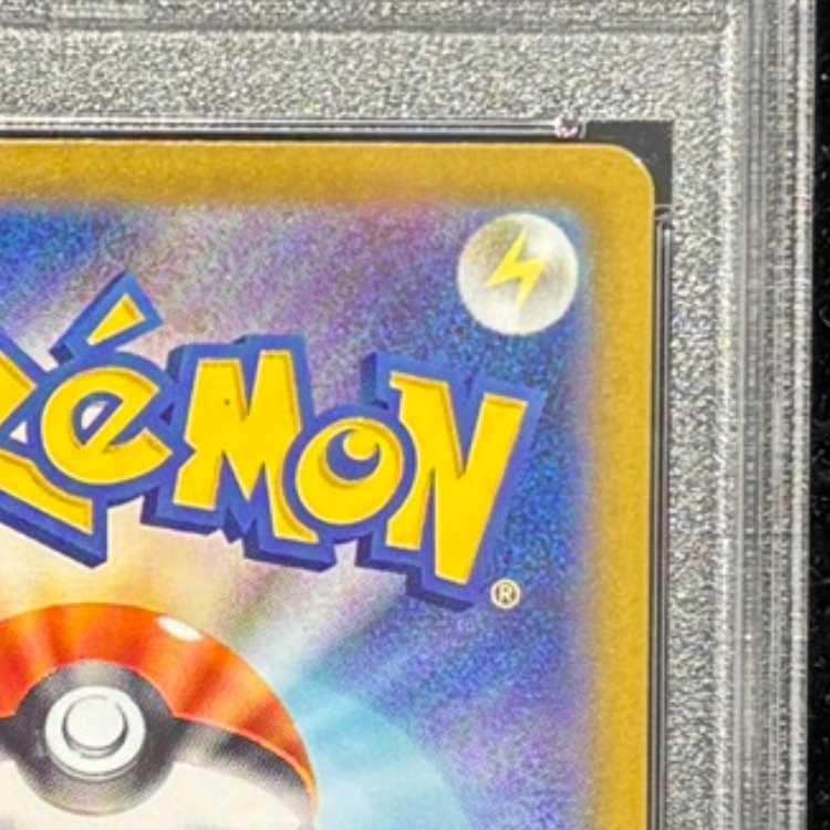 【PSA10】ロケット団のニドキングex SR 116/098 1枚