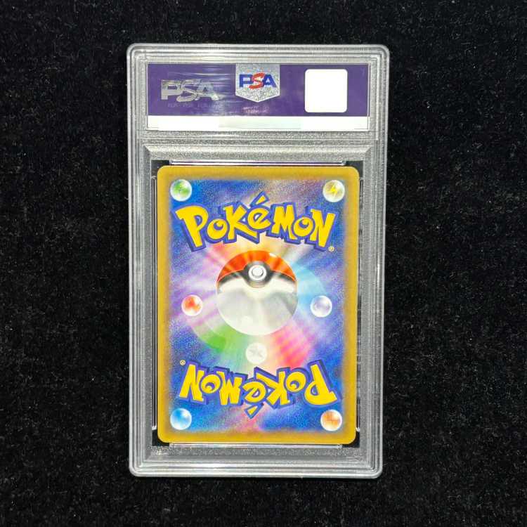 【PSA10】_のピカチュウ (25th) PROMO PROMO 007/025 1枚