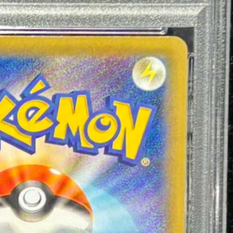 【PSA10】_のピカチュウ (25th) PROMO PROMO 007/025 1枚