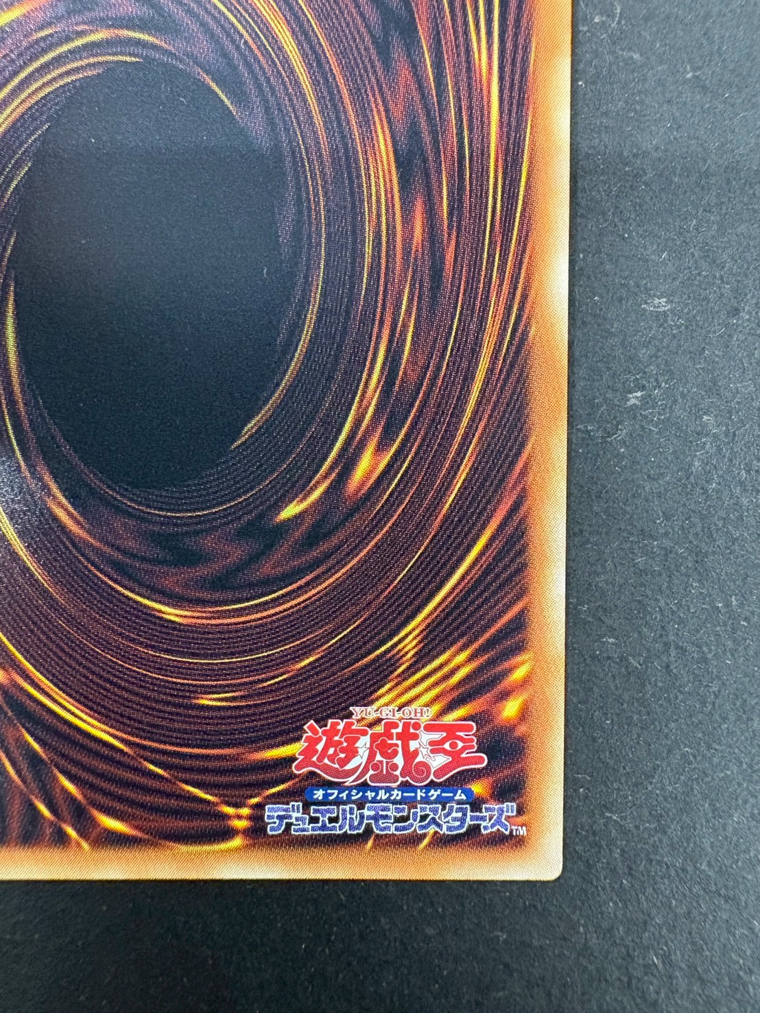 〔状態A-〕☆アジア☆スタージャンクシンクロン【グランドマスター】{アジアLOCH-JP008}《モンスター》 1枚