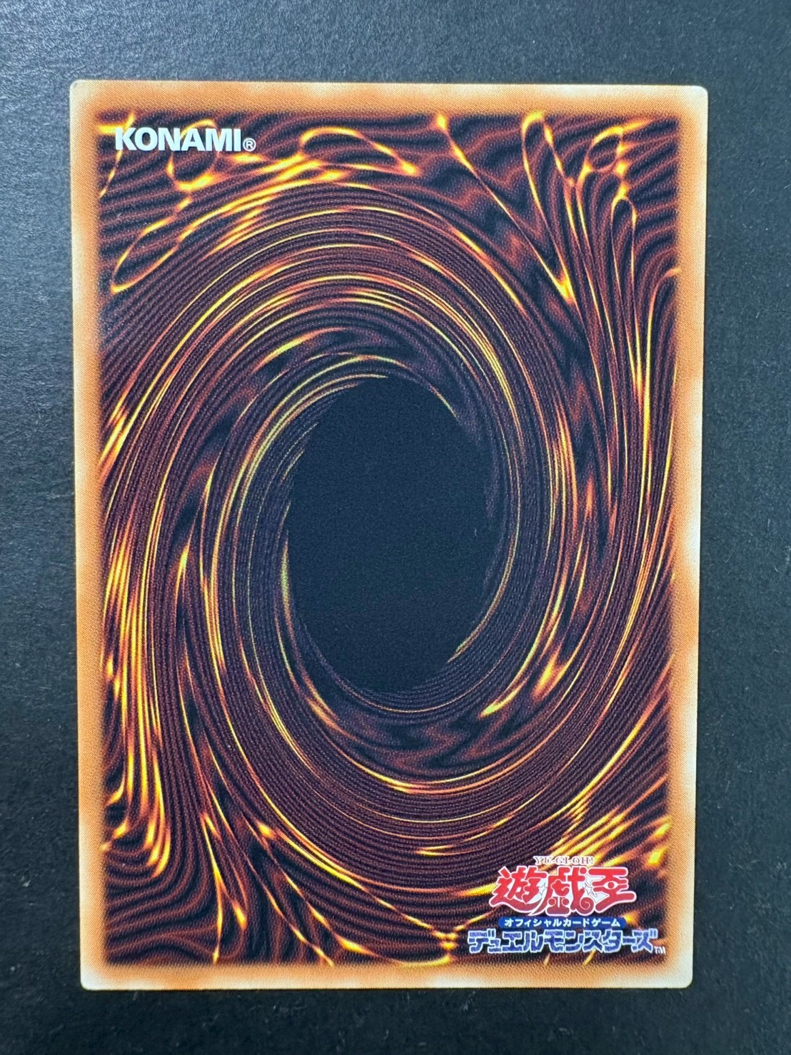 〔状態A-〕☆アジア☆スタージャンクシンクロン【グランドマスター】{アジアLOCH-JP008}《モンスター》 1枚