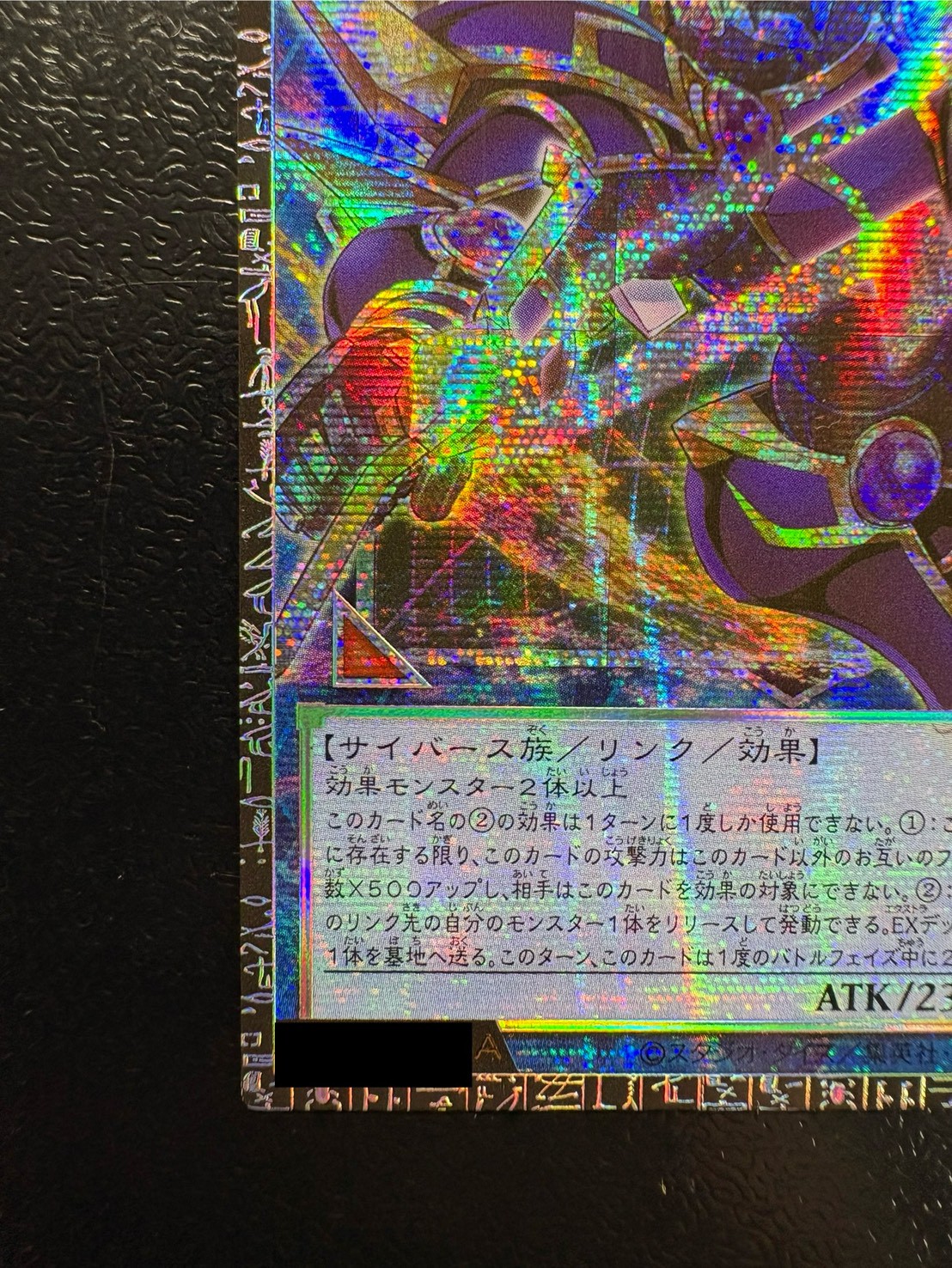 〔状態A-〕☆アジア☆デコードトーカーインテグレーション【グランドマスター】{アジアLOCH-JP016}《リンク》 1枚