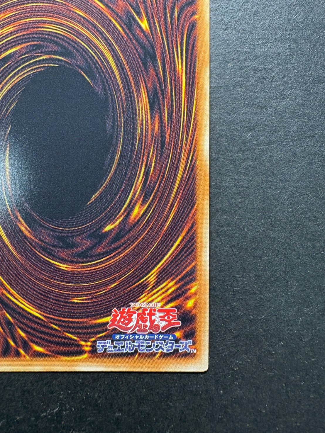 〔状態A-〕スタージャンクシンクロン【グランドマスター】{LOCH-JP008}《モンスター》 1枚