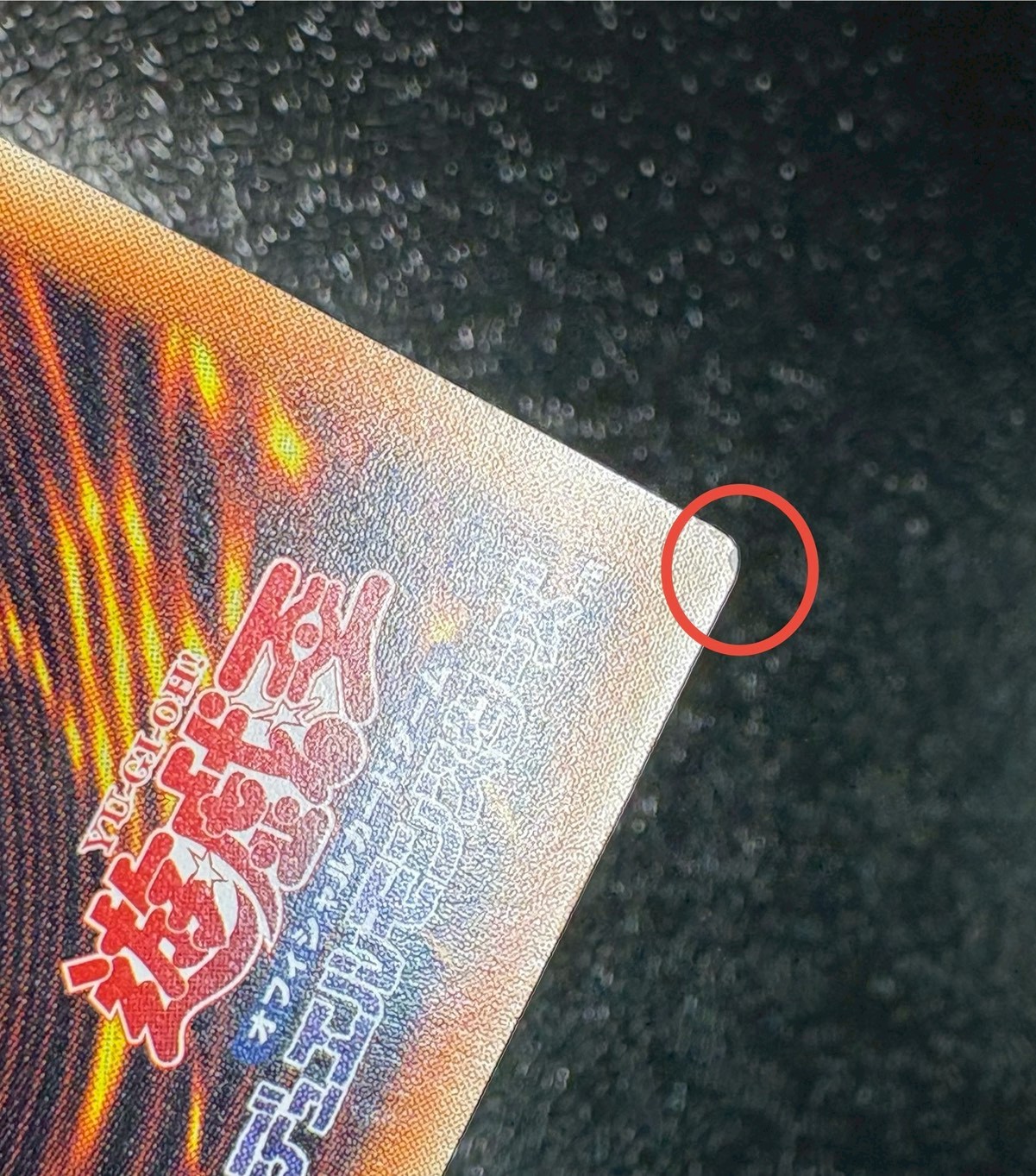 〔状態A-〕スタージャンクシンクロン【グランドマスター】{LOCH-JP008}《モンスター》 1枚