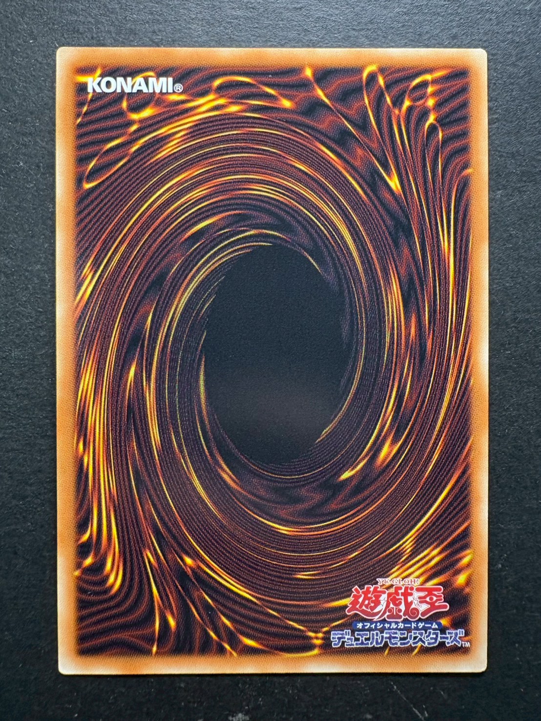 〔状態A-〕スタージャンクシンクロン【グランドマスター】{LOCH-JP008}《モンスター》 1枚