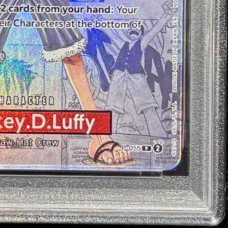 【PSA10】 モンキー・D・ルフィ 《英語版》 (COLLEGE BASKETBALL US VOYAGE) [P] {P-055} 1枚