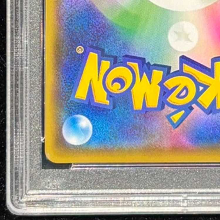 【PSA10】れんげきウーラオスVMAX HR 084/070 1枚