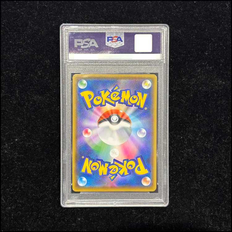 【PSA10】れんげきウーラオスVMAX HR 084/070 1枚