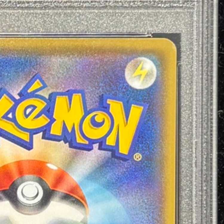 【PSA10】れんげきウーラオスVMAX HR 084/070 1枚