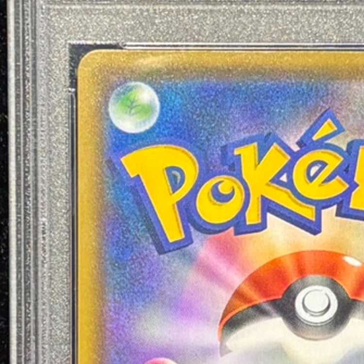 【PSA10】れんげきウーラオスVMAX HR 084/070 1枚