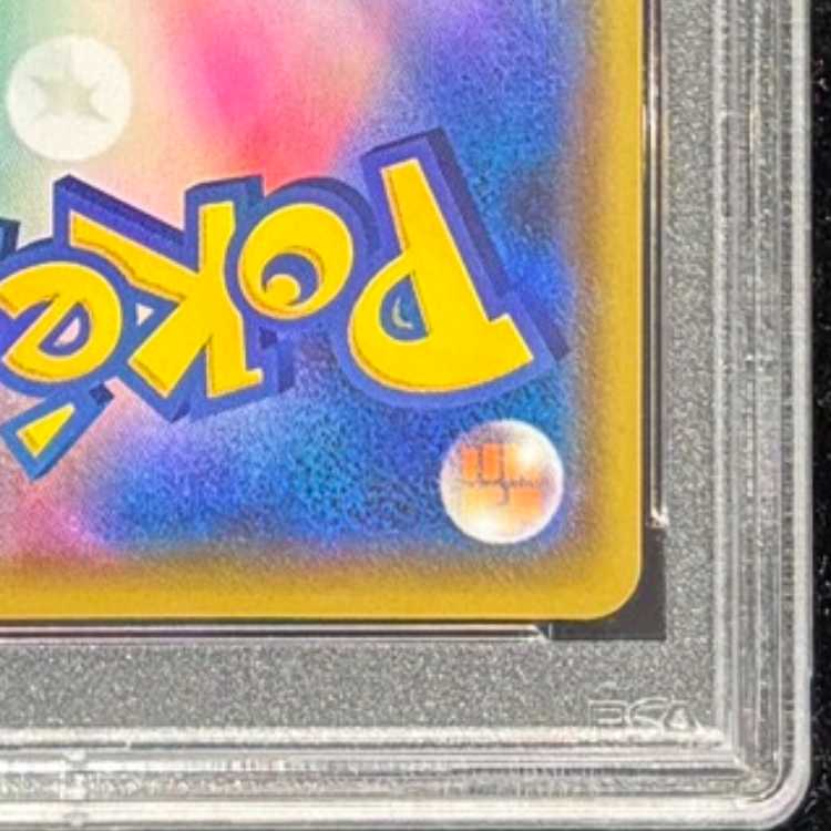 【PSA10】れんげきウーラオスVMAX HR 084/070 1枚