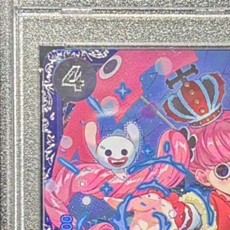 【PSA10】ペローナ(パラレル) SP OP06-093 1枚