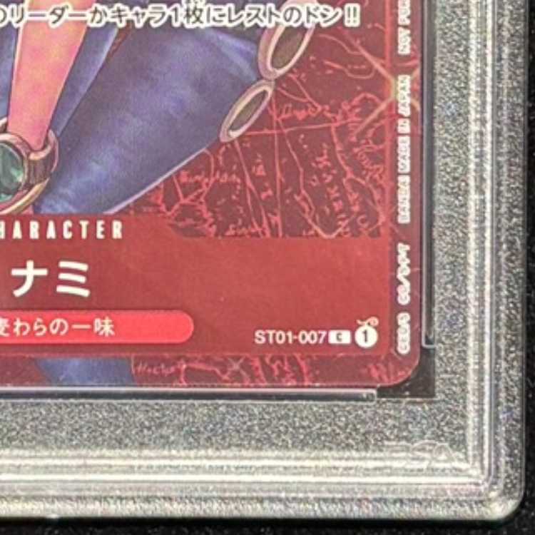 【PSA10】ナミ(フルアート/illust:Koushi Rokushiro)【C】{ST01-007} 1枚