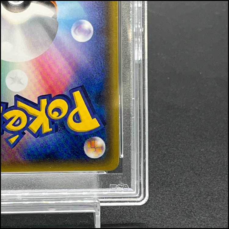 【PSA10】ブラッキーGX SR 063/060 1枚