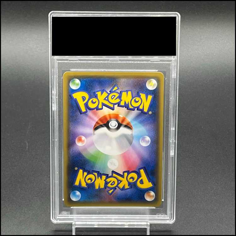 【PSA10】ブラッキーGX SR 063/060 1枚