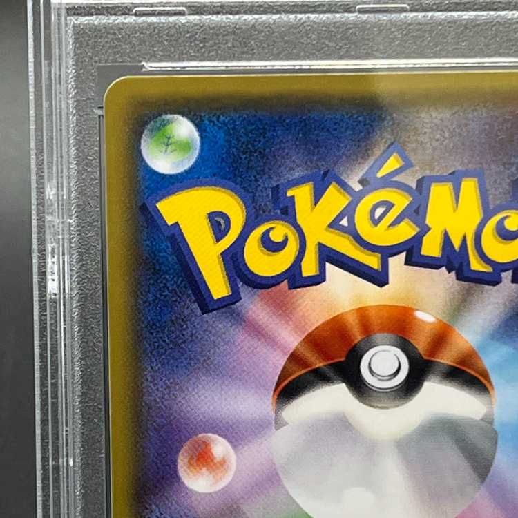 【PSA10】ブラッキーGX SR 063/060 1枚