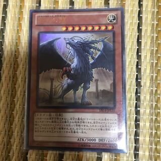 マドレース 裁きの龍 UR