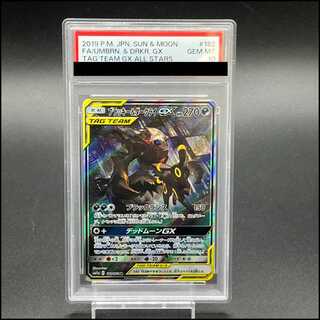 【PSA10】ブラッキー&ダークライGX SR 182/173 1枚