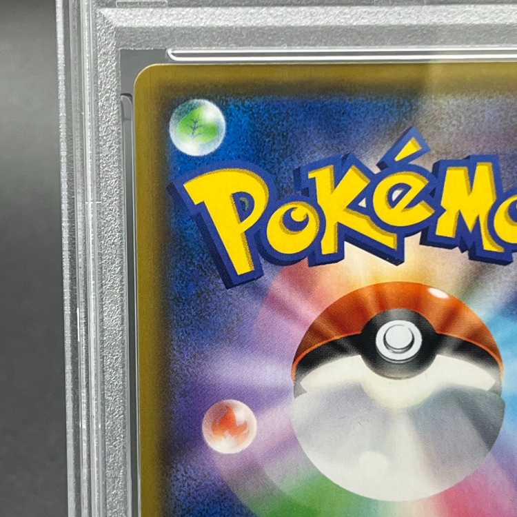 【PSA10】ブラッキー&ダークライGX SR 182/173 1枚