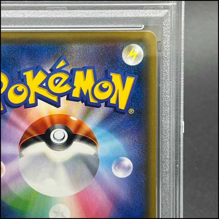 【PSA10】ブラッキー&ダークライGX SR 182/173 1枚