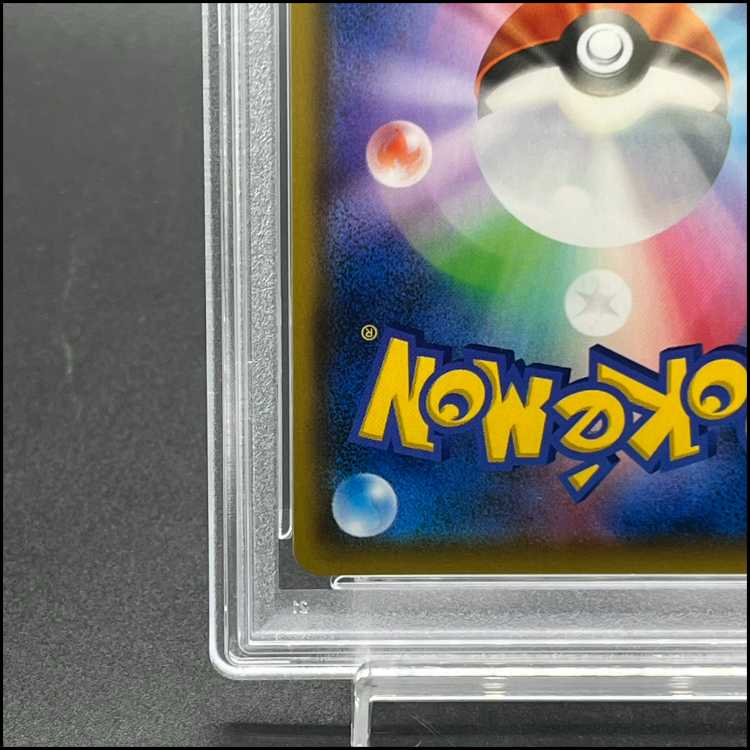 【PSA10】ブラッキー&ダークライGX SR 182/173 1枚