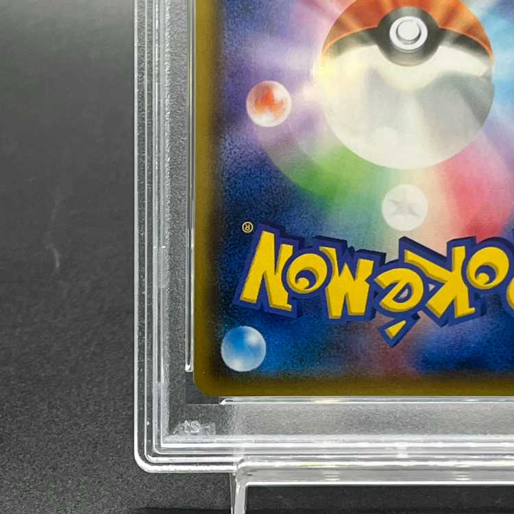 【PSA10】ファイヤー＆サンダー＆フリーザーGX SR 060/054 1枚