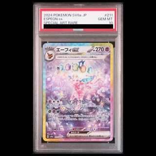 【PSA10】エーフィex SAR 211/187 1枚