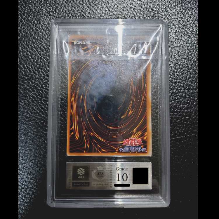 遊戯王OCG【超高希少品・完美品級・ARS鑑定10＋】時の魔術師（1999年発行）＋鑑定書付 1枚