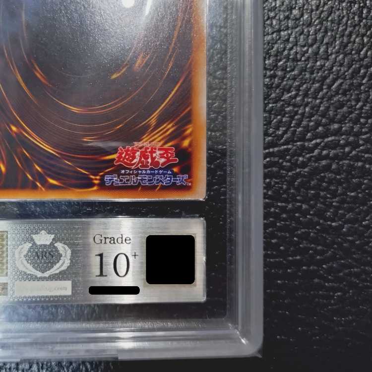 遊戯王OCG【超高希少品・完美品級・ARS鑑定10＋】時の魔術師（1999年発行）＋鑑定書付 1枚