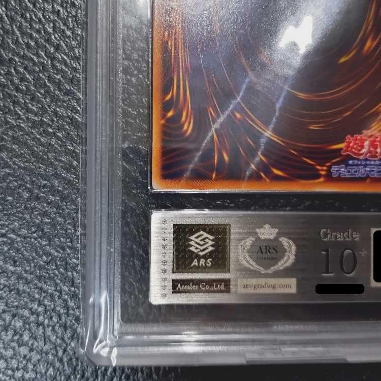 遊戯王OCG【超高希少品・完美品級・ARS鑑定10＋】時の魔術師（1999年発行）＋鑑定書付 1枚