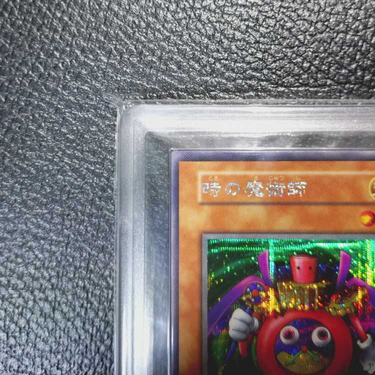 遊戯王OCG【超高希少品・完美品級・ARS鑑定10＋】時の魔術師（1999年発行）＋鑑定書付 1枚