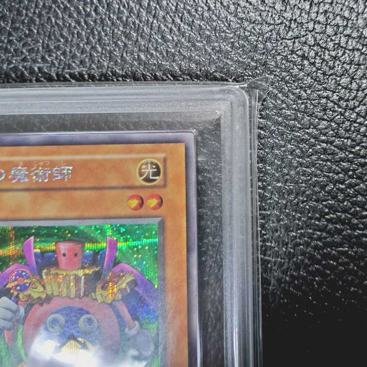 遊戯王OCG【超高希少品・完美品級・ARS鑑定10＋】時の魔術師（1999年発行）＋鑑定書付 1枚