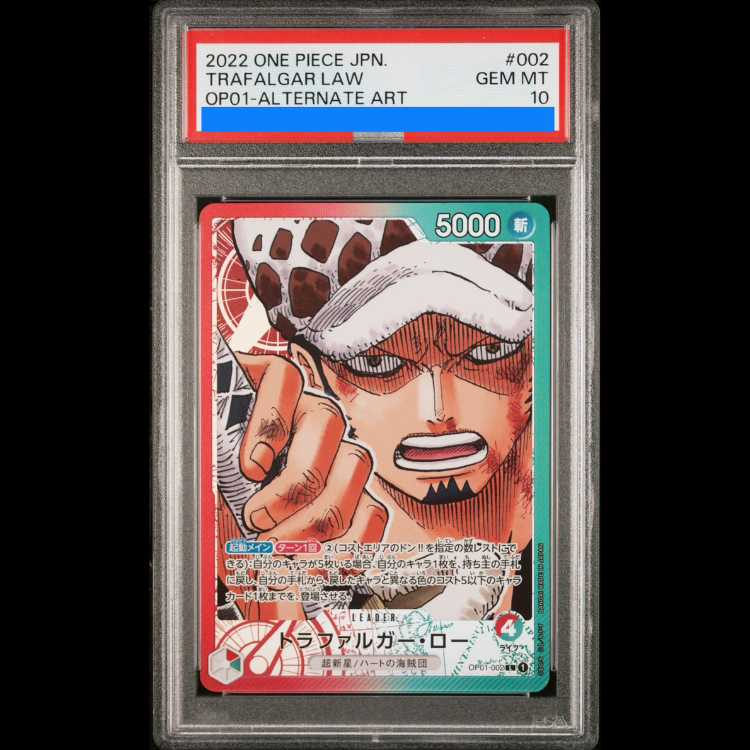 【PSA10】トラファルガー・ロー(パラレル) P-L OP01-002 1枚