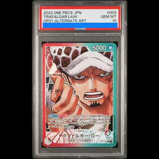 【PSA10】トラファルガー・ロー(パラレル) P-L OP01-002 1枚