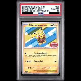 【PSA10】バティックシャツのピカチュウ インドネシア語/ヒトデマン柄 155/SV-P 1枚