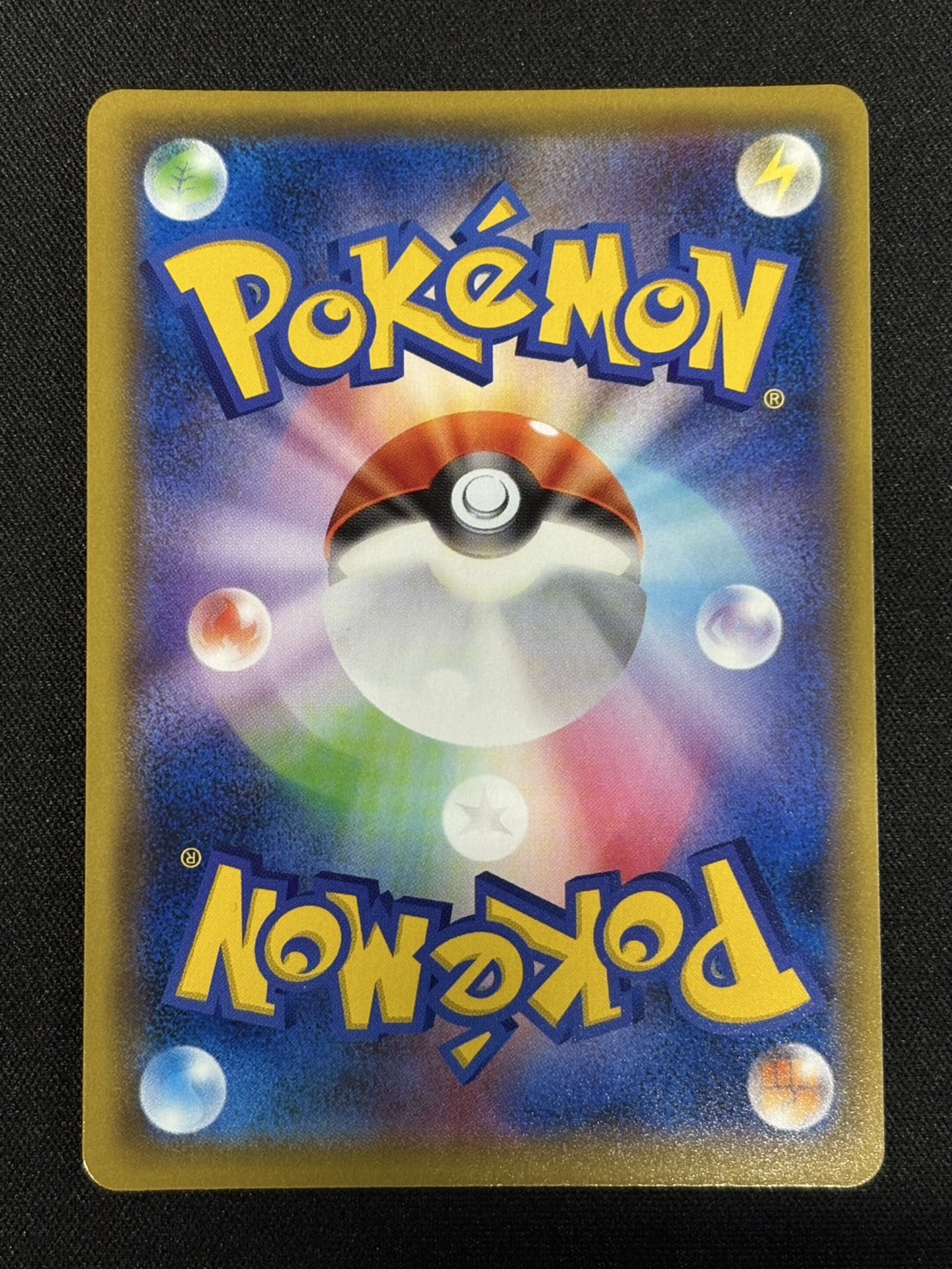 リーリエ(SR仕様)【P】{397/SM-P} 1枚