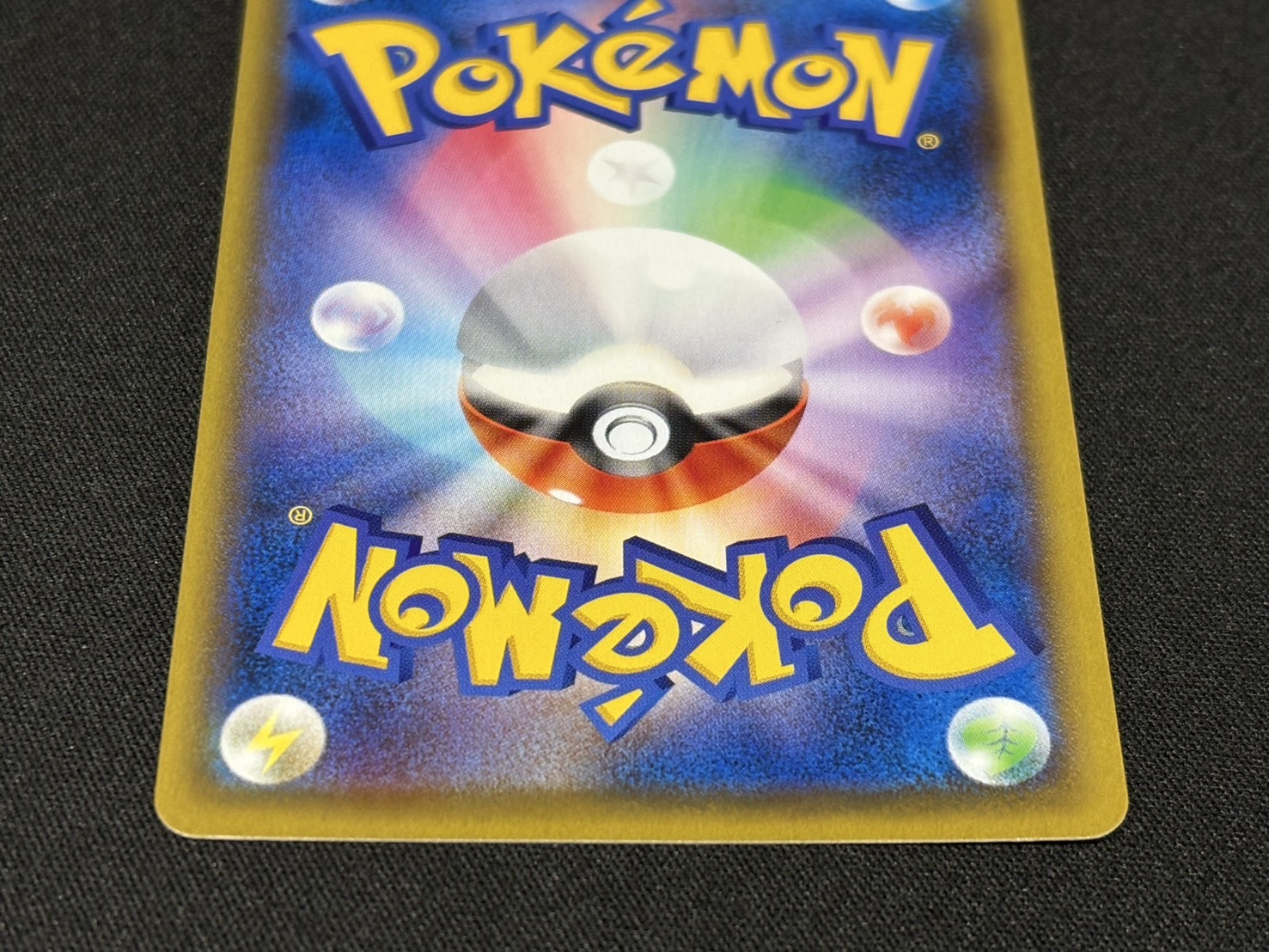 リーリエ(SR仕様)【P】{397/SM-P} 1枚