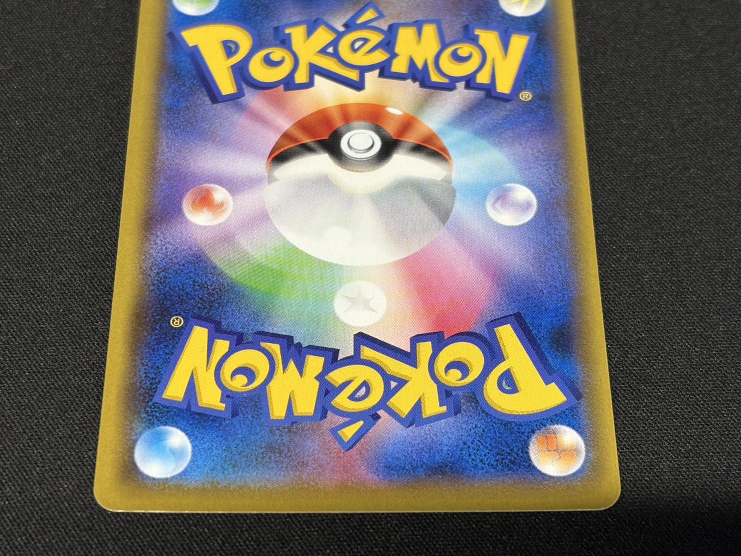 リーリエ(SR仕様)【P】{397/SM-P} 1枚