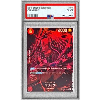 〔PSA10鑑定済〕ヤソップ(パラレル/SP/黒背景/illust:Bashikou)【SP】{OP09-013[OP12]} 1