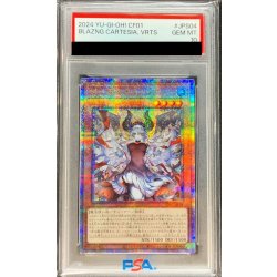 〔PSA10鑑定済〕(新)赫の聖女カルテシア【クォーターセンチュリーシークレット】{CF01-JPS04}《モンスター》 1枚