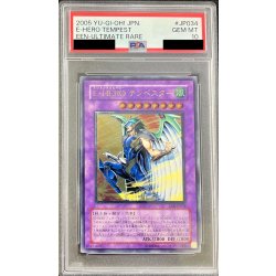 〔PSA10鑑定済〕EHEROテンペスター【レリーフ】{EEN-JP034}《融合》 1枚